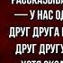 Две бабушки Агния Барто читает Павел Беседин