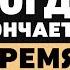 Главные заблуждения о нашем мире Алексей Семихатов о квантовой науке черных дырах и скорости света