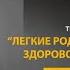 Мишель Оден в Минске Родился чудесный репортаж