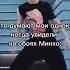 БТС в сердечке навсегда