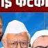 वक फ पर SC म फ र स नव ई CJI न सरक र क लग ई फटक र Shams Tabrez Qasmi Millat Times