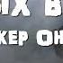 Stalker Online Stay Out Сталкер Онлайн Отдых в зоне