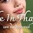 Carabao คาราบาว Made In Thailand เมดอ นไทยแลนด THAI ENGSUB แปลไทย อ งกฤษ Hello Tawan