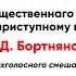 Кондак Рождества Христова Д Бортнянского все партии