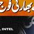 DG ISPR Reveals Alleged Secret Audio Of Indian Army Cross Border Tensions Escalate