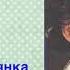 Барышня крестьянка Александр Сергеевич Пушкин Повести Белкина Аудиокнига