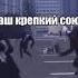 гимн агентов