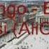 Put Your Hands Up In Tango Benny Benassi AliCat Mix