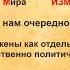 Мошенничество с квитанциями и абсурд Красноярск энергосбыт обвинил наследие СССР в экстремизме