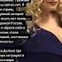 Лариса Долина про сложную ситуацию в России и мире Цитаты