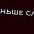 Футаж из тик тока