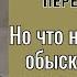 Скандал в Кремле вот что спрятал маршал Жуков у себя на даче