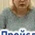 О Пройслер Крабат или Легенды старой мельницы отрывок