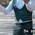 Гьуьрмет Исрафилов Ви вилер Trend