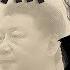 红色轮盘 作者沈栋 下 二十大习近平骑虎难下 观点