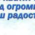 Мирного неба минус сл Л В Кирилловой муз С В Каптюхова