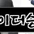 에스라이더승마기구 추천 BEST 3 올해 인기상품 3ㅣ추천템ㅣ생활 꿀템ㅣ