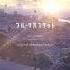 03 It S My Day Fruits Basket Original Soundtrack OST Disc 1