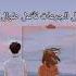 اغنية اوست مسلسل فينشنزو Ost Vincenzo اوست سولار مترجم Mamamoo Solar