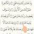 SURAH AD DUHA سورة الضحى Egzon Ibrahimi Quran Adduha Egzonibrahimi Shorts