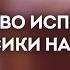 Искусство исполнения классики на баяне Онлайн исполнение классической музыки на баяне