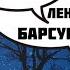 Телец Как ей управлять Серый волк зубами щелк