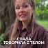 Медитацию для беременности которая уже помогла тысячам ты можешь послушать бесплатно прямо