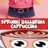 Incredibox Sprunki Ballerina Cappuccina But PLUSH TOY Sprunki Sprunk Shortssprunki