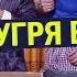 Новый Год вкуснее с СУШИ Подарок ЖЕНЕ Вечерний Квартал 95 ЛУЧШИЕ Приколы