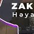 Həmin Zaur Zakir Əliyev Həyat Yoldaşım