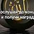 Сура курайш сурымолитвы коран