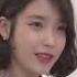 Iu 키스신이 떨리지 않는 아이유