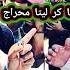 Exclusive Discussion With MLADoda Mehrajmalik About Education 61000CasualLabrours Of J K