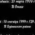 Герой России СЕРГЕЙ СНИТКИН вечнаяпамять герой дагестан витязи косынка боец скорбим помним