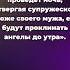 Предупреждение для замужних женщин хадис сунна