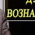 ЧТО ТАКОЕ ДУХОВНОЕ ВОЗНАГРАЖДЕНИЕ ЧТО ТАКОЕ ДЕНЕЖНОЕ ВОЗНАГРАЖДЕНИЕ Саидмурод Давлатов
