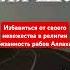 Избавиться от своего невежества в религии обязанность рабов Аллаха Мухаммад абу Хамза حفظه الله