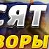 Кремль запросил срочные переговоры Киев и Вашингтон ответили