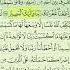 Amana Rassul Saud Shuraim