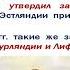 88 СОЦИАЛЬНО ЭКОНОМИЧЕСКОЕ РАЗВИТИЕ РОССИИ В ПЕРВОЙ ЧЕТВЕРТИ 19 ВЕКА