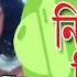 মন রব ন রব ত ম চ রদ ন PREM PRATIGYA Prasenjit Rituparna Chiranjit Sandha ECHO BENGALI MUZIK