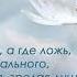 Сэнсэй 3 И с к о н н ы й Ш а м б а л ы