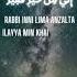 Dua Rabbi Inni Lima Anzalta Ilayya Min Khairin Faqir