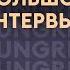 Светлана Бронникова о расстройствах пищевого поведения методах лечения и интуитивном питании