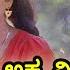 Akka Ninna Ganda Hengirabeku HD Video Song Halli Meshtru Ravichandran Bindiya Hamsalekha