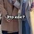 А чего ты боишься больше всего Shorts