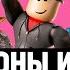 Что такое ROBLOX и почему она так успешна Альтернатива Minecraft о которой вы ничего не знали