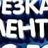 НАРЕЗКА CS GO HART ЭПИЧНАЯ НАРЕЗКА КИЛОВ ПОД МУЗЫКУ