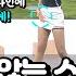 골프레슨 일어나는 내 스윙 가볍게 백스윙 해보자 L 고경민 프로