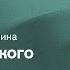 Цикл публичных лекций Художники зыбкого мира От ламаистского искусства к гималайскому стилю